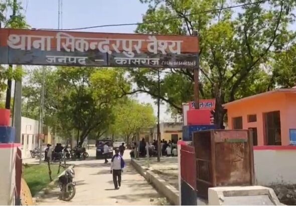 File Photo Thana Sikandarpur (Kasganj)