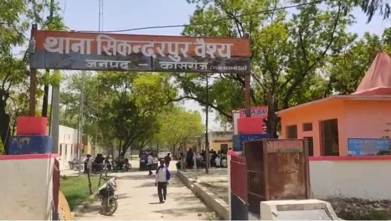 File Photo Thana Sikandarpur (Kasganj)