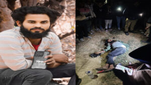 Ghazipur Me Yuvak Ki Goli Maar Kar Hatya