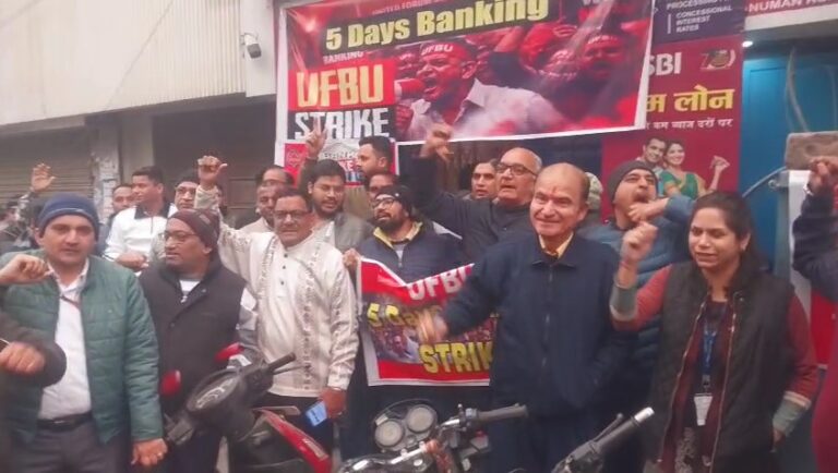 Shamli Me Bhi Dekhne Ko Mila Bank Hadtaal Ka Asar