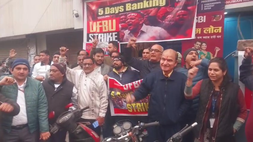 Shamli Me Bhi Dekhne Ko Mila Bank Hadtaal Ka Asar