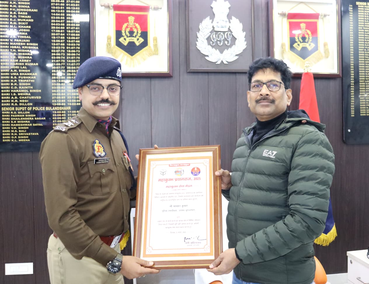 CO Bhaskar Mishra Ko Sammanit Karte ASP Bulandshahr