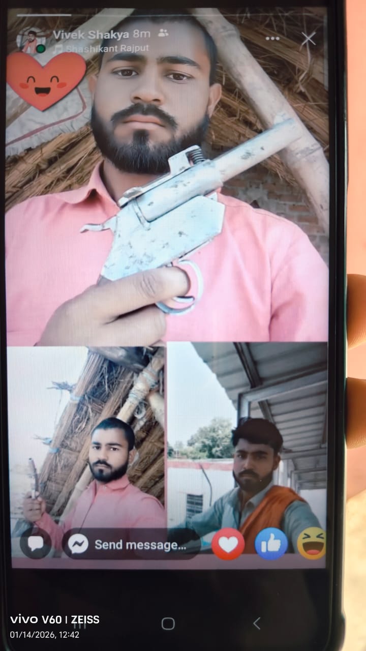 Aaropi Yuvak (Kasganj)