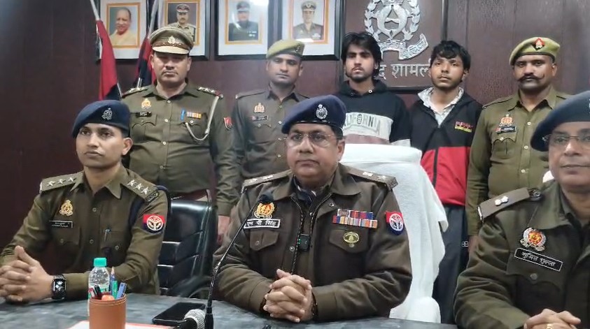 Aaropi Himanshu Aur Kartik Police Giraft Me (Shamli)