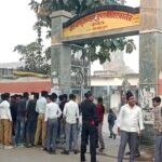 Kannuj Me College Ke Bahar Khade Pariksharthi