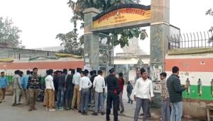 Kannuj Me College Ke Bahar Khade Pariksharthi