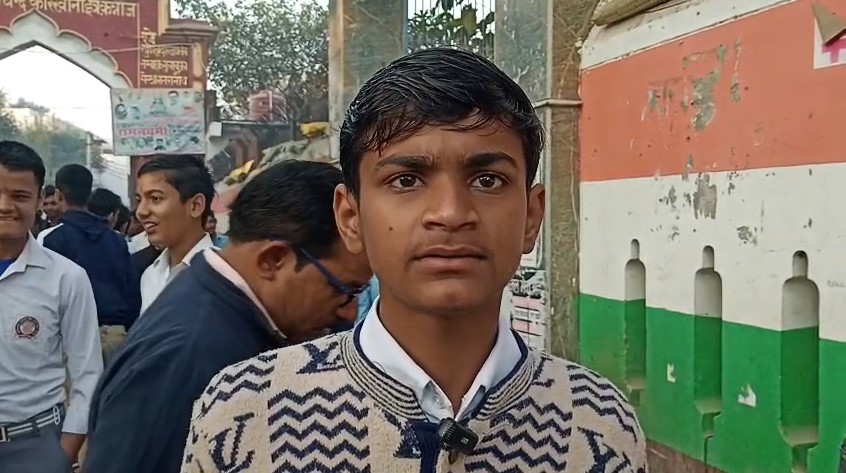 Pariksharthi Chhatra (Kannauj)