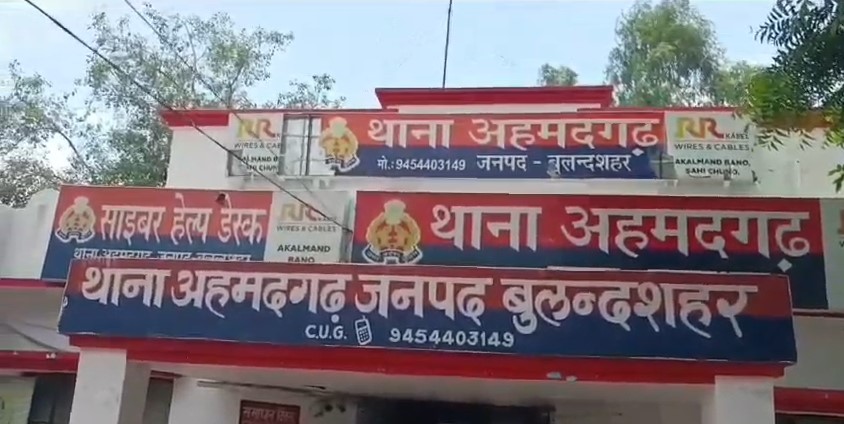 Bulandshahr: रास्ते के विवाद में खूनी संघर्ष, लाठी-डंडों से हमला, 16 घायल Thana Ahmadgarh (Bulandshahr)