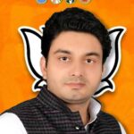 BJP Neta Manish Chauhan