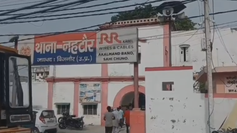 Bijnor thana nahtor photo