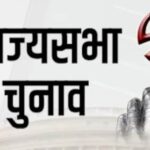 UP Rajya Sabha Elections 2026 News