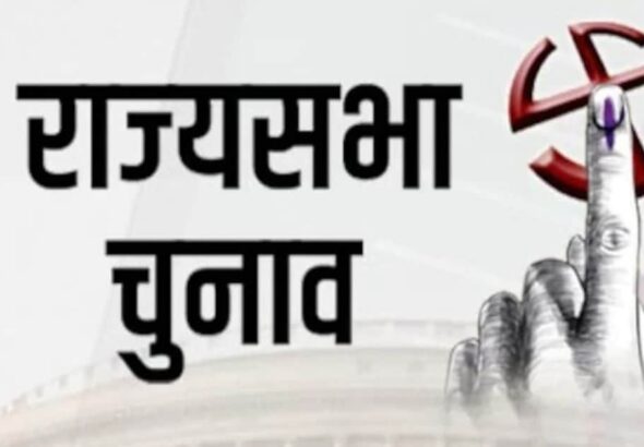 UP Rajya Sabha Elections 2026 News