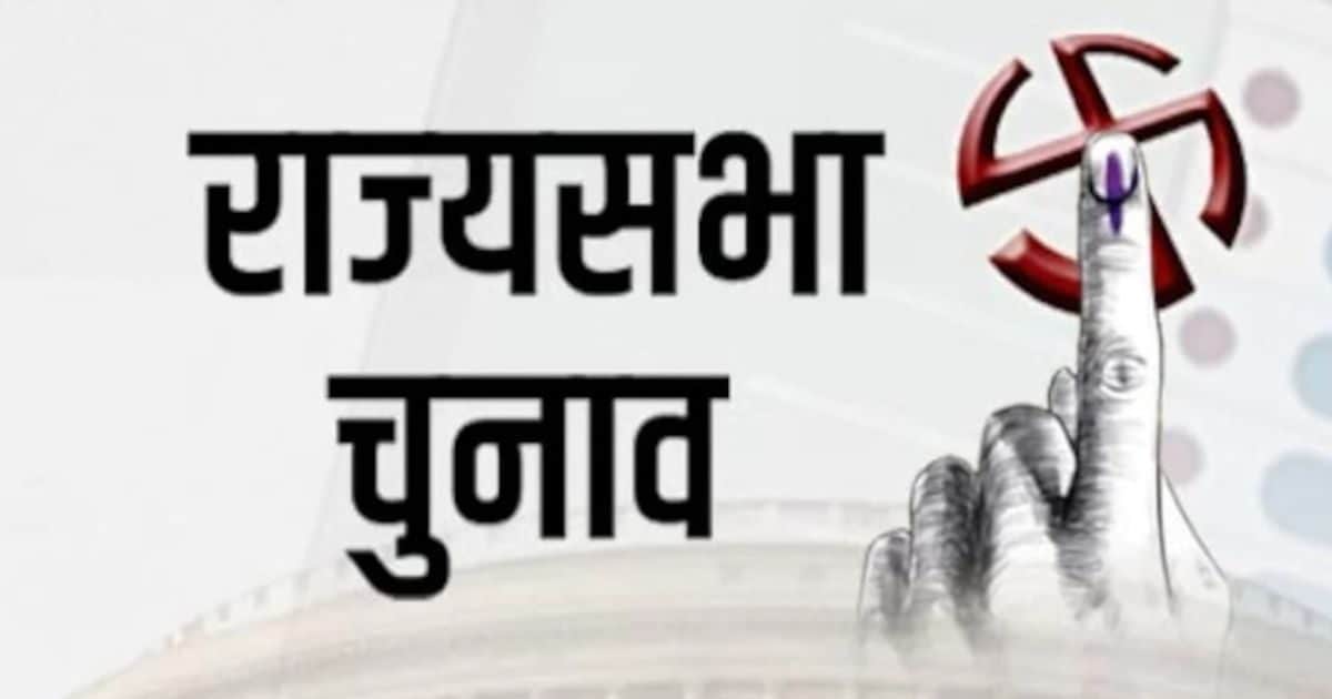 UP Rajya Sabha Elections 2026 News