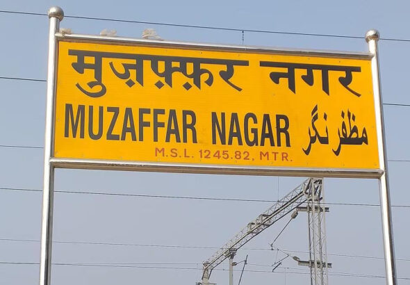 Muzaffarnagar File Photo