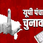 UP Panchayat Elections 2026: