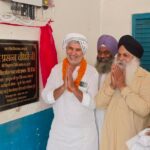 Shamli News: