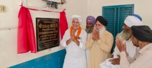 Shamli News: