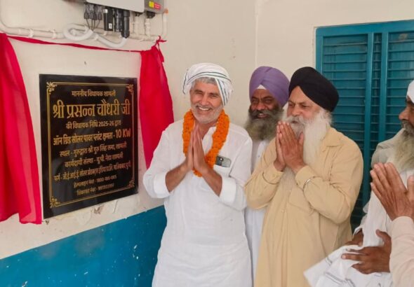 Shamli News: