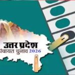UP Panchayat Chunav
