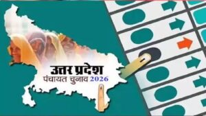 UP Panchayat Chunav