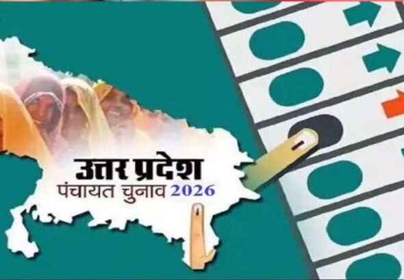 UP Panchayat Chunav
