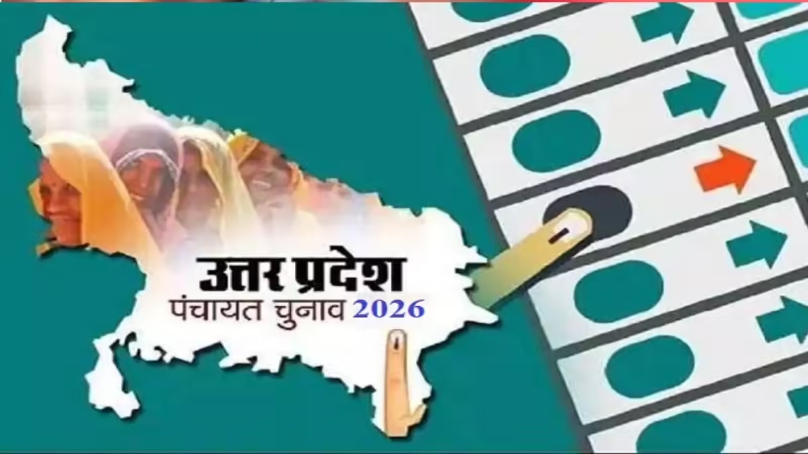 UP Panchayat Chunav