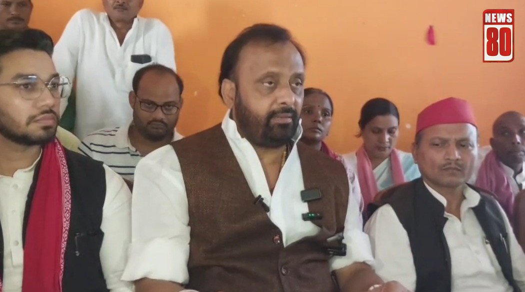 गाजीपुर में ओमप्रकाश सिंह का सरकार पर हमला, बोले- भ्रष्टाचार से अंतिम दौर में डूब रही सरकार