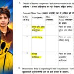 शामली में अंकित बालियान हत्याकांड: तीन आरोपी भगोड़े घोषित, एक-एक लाख का इनाम