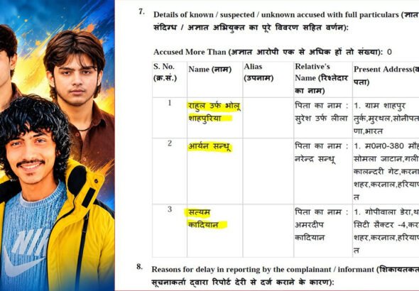 शामली में अंकित बालियान हत्याकांड: तीन आरोपी भगोड़े घोषित, एक-एक लाख का इनाम