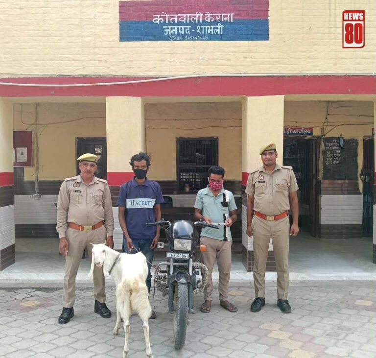 शामली पुलिस की प्रभावी पैरवी से 8 अभियुक्तों को सजा, 13 हजार रुपये का जुर्माना