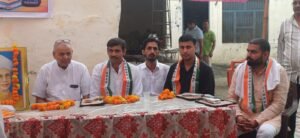 shamli me sikshak samman samaroh