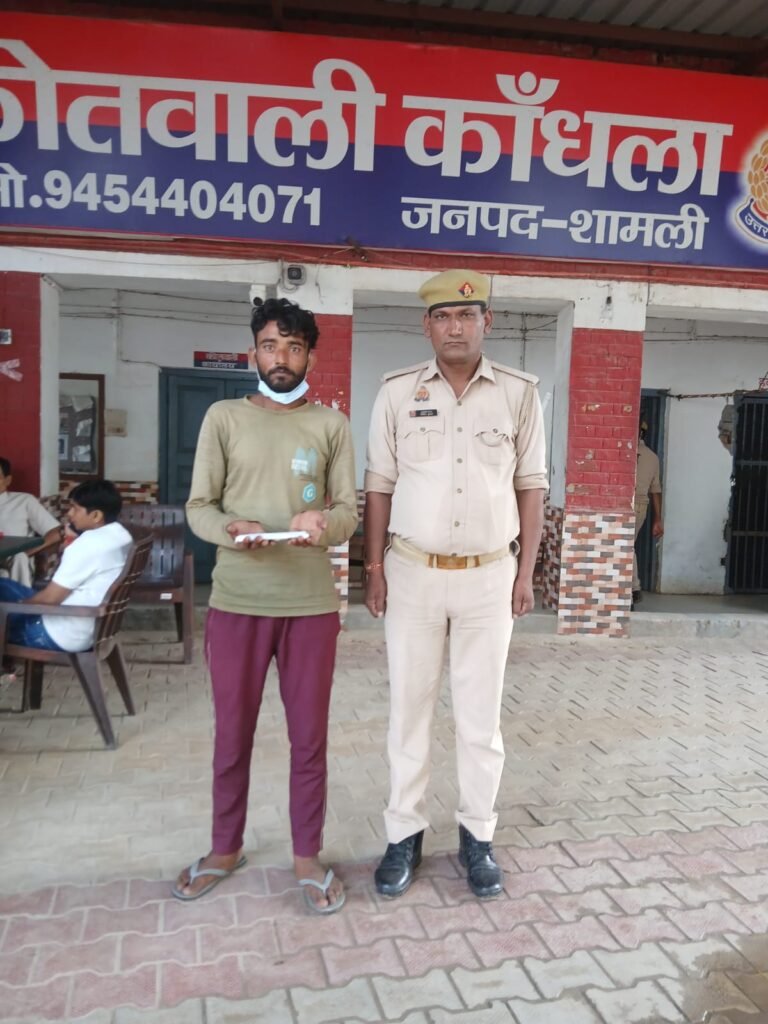 शामली: कांधला में अवैध चाकू के साथ युवक गिरफ्तार