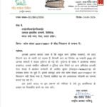 भाकियू ने ICICI लोम्बार्ड को लिखा पत्र, लंबित बीमा क्लेम के शीघ्र निस्तारण की उठाई मांग