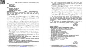 Shamli News