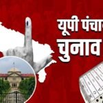 UP Panchayat Election 2026