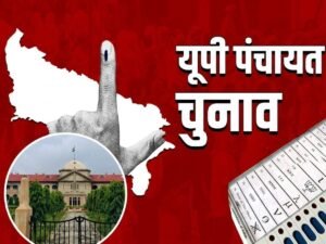 UP Panchayat Election 2026