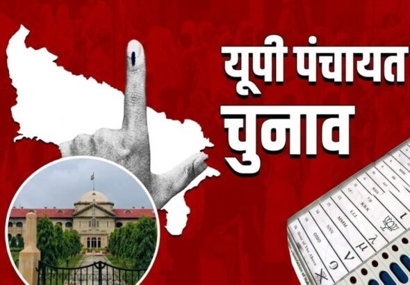 UP Panchayat Election 2026